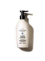 乳油木保濕身體乳