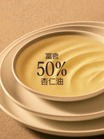 杏仁極緻美膚油