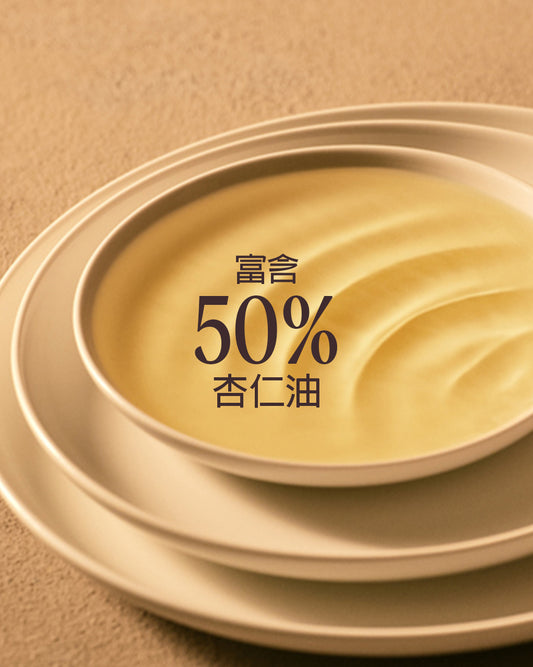 杏仁美膚油體驗組