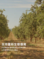 杏仁緊膚凝霜