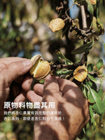 杏仁緊膚凝霜