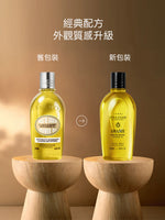 杏仁極緻柔膚沐浴油