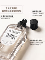 Fleurs de Cerisier 櫻花淡香水
