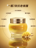 蠟菊賦活極萃霜