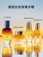 蠟菊賦活極萃霜