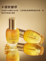 蠟菊賦活極萃油