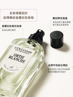 Ortie Blanche 聖禾草香水