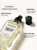 Osmanthus Abricot 桂花杏桃淡香水