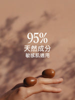 乳油木保濕身體霜補充罐