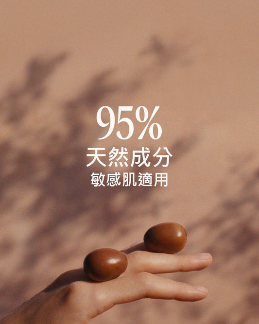 乳油木保濕身體霜