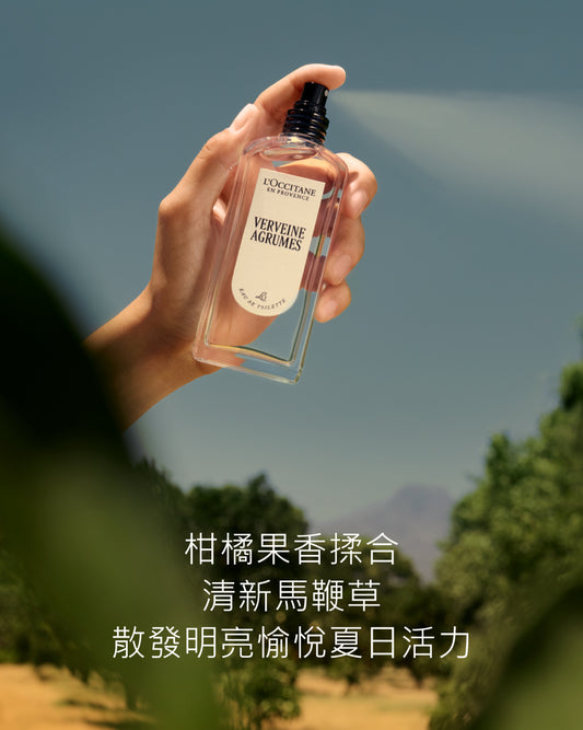 Verveine Agrumes 果漾馬鞭草沐浴膠補充瓶