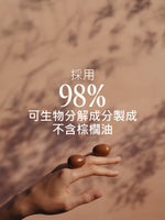 乳油木護手潤膚乳