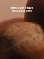 乳油木護手潤膚乳