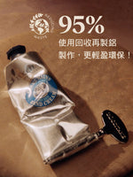 乳油木護手霜