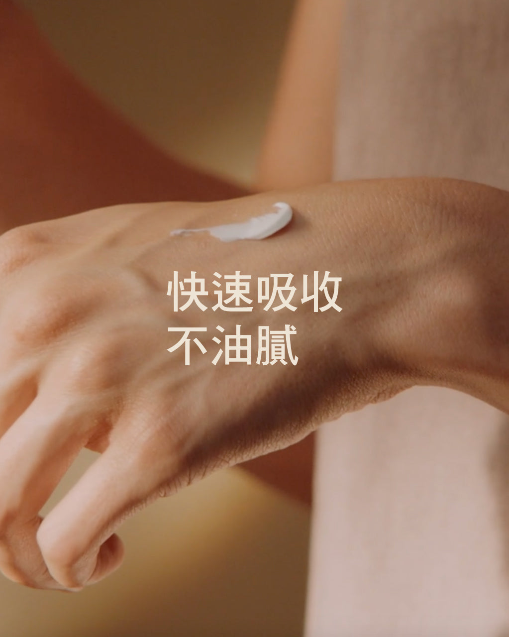 乳油木護手霜