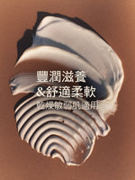乳油木護手霜