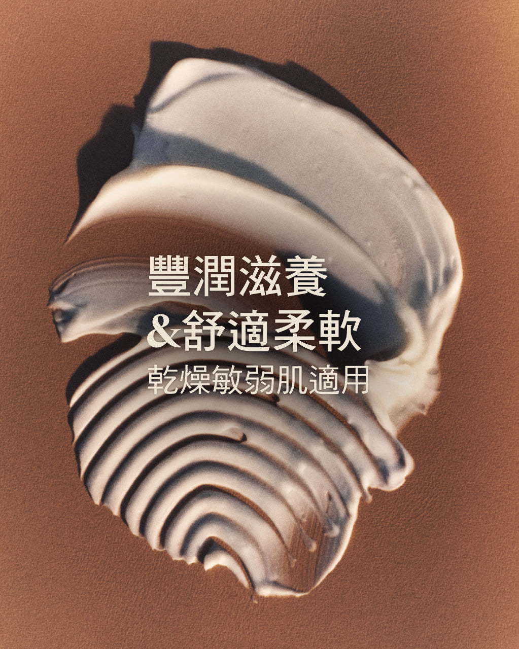 乳油木護手霜