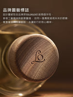 琥珀杜松擴香組(含擴香枝)