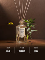 經典系列擴香 檀香馬鞭草240ML