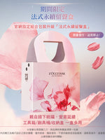 【贈品】永續法式錄音提盒