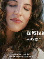 草本平衡洗髮乳