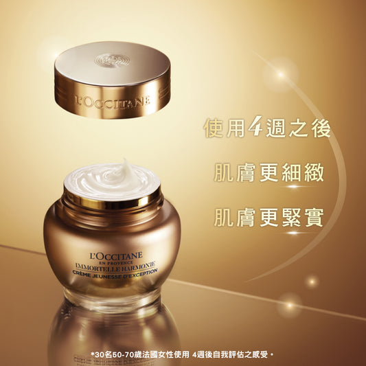 馭時金燦活萃霜