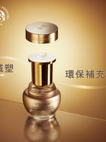 馭時金燦活萃霜補充瓶