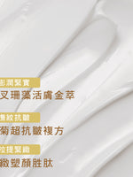 馭時金燦活萃霜