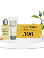 明星杏仁豪華試用組