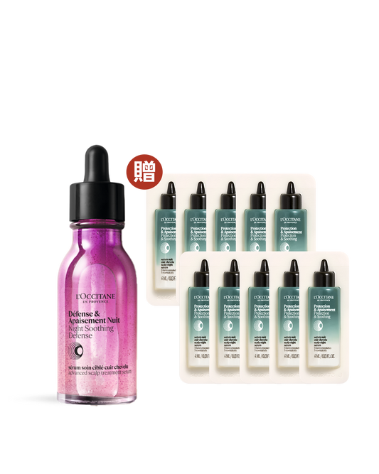 草本頭皮養護精華組