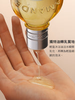杏仁沐浴永續組