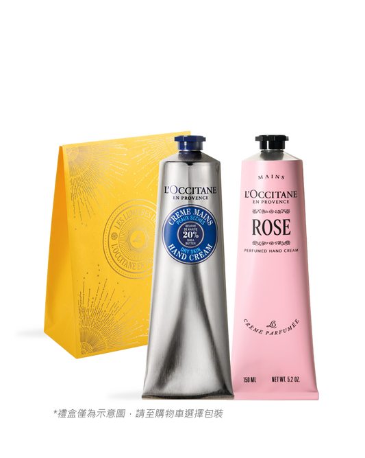 人氣護手雙星組