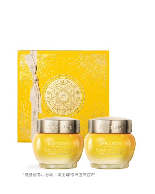 蠟菊賦活雙霜組