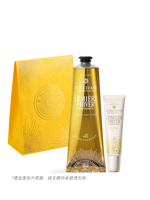 白晝金橙護手潤唇組