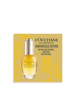 贈品|蠟菊賦活極萃油1ML