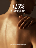 杏仁極緻柔膚沐浴油