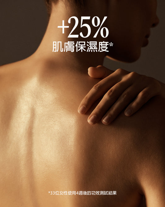 杏仁美體體驗組