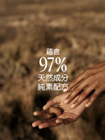 杏仁極緻美膚油