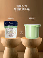 杏仁極緻緊膚凝霜補充瓶