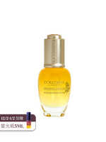 蠟菊賦活極萃油