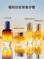 蠟菊賦活極萃油