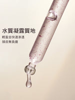 草本頭皮舒緩精華
