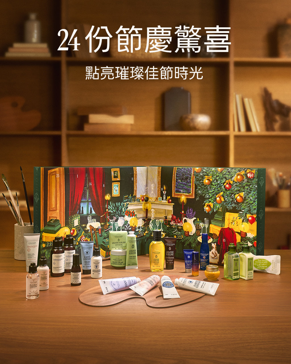 匠造節慶驚喜經典倒數月曆 - Image 3