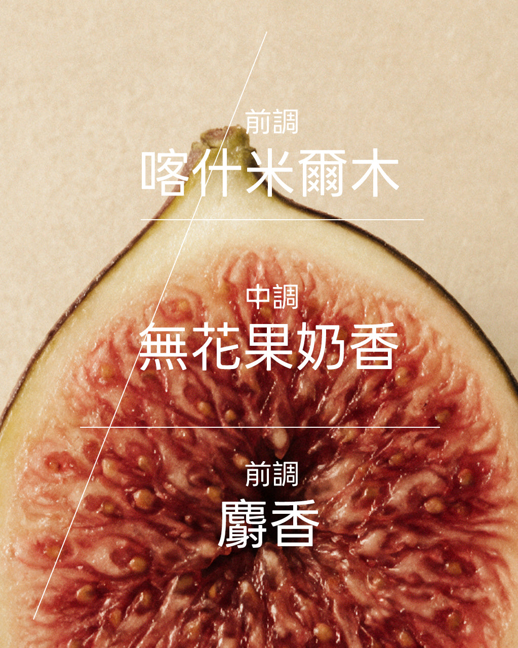 藝匠系列擴香-曼恩靜謐之丘(不含擴香枝) - Image 3
