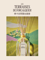 藝匠系列擴香-佛卡吉耶露台盛宴(不含擴香枝) - Illustration 2