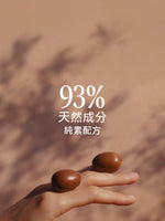 乳油木保濕身體乳