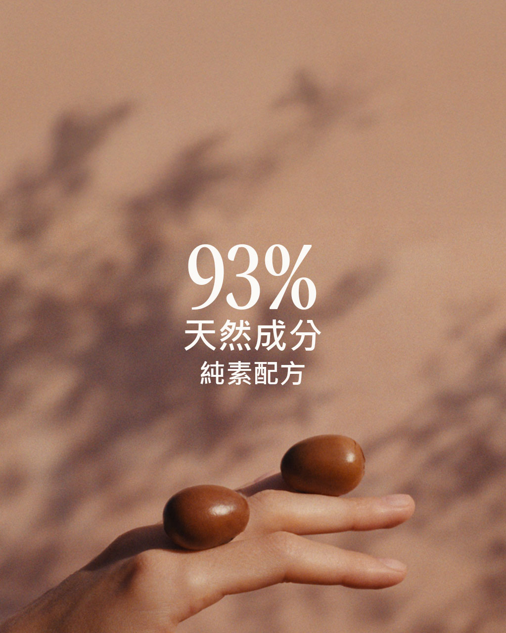 乳油木保濕身體乳