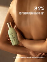 杏仁極緻煥膚精華 - Illustration 4