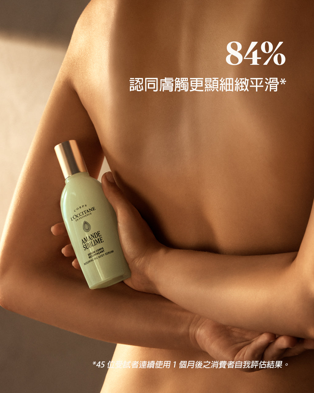 杏仁極緻煥膚精華 - Illustration 4