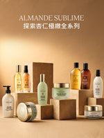 杏仁極緻煥膚精華 - Illustration 8